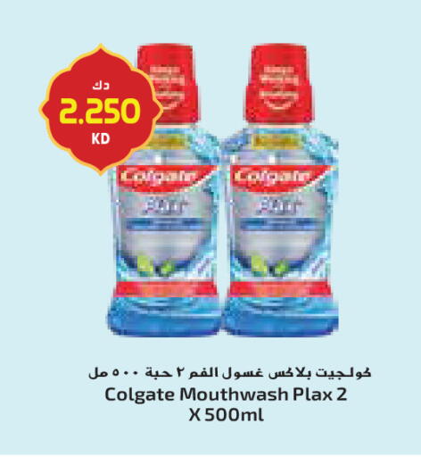 available at جراند كوستو in الكويت - محافظة الأحمدي