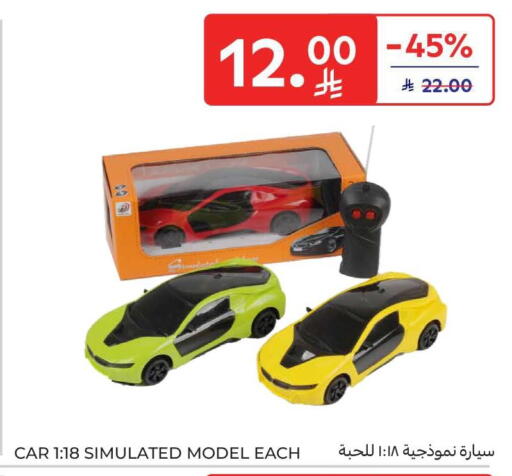 available at كارفور in مملكة العربية السعودية, السعودية, سعودية - سكاكا