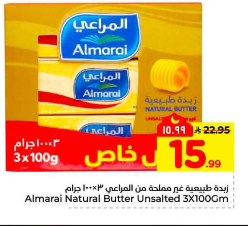 available at Hyper Al Wafa in KSA, Saudi Arabia, Saudi - Mecca
