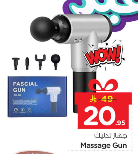 available at نستو in مملكة العربية السعودية, السعودية, سعودية - المنطقة الشرقية