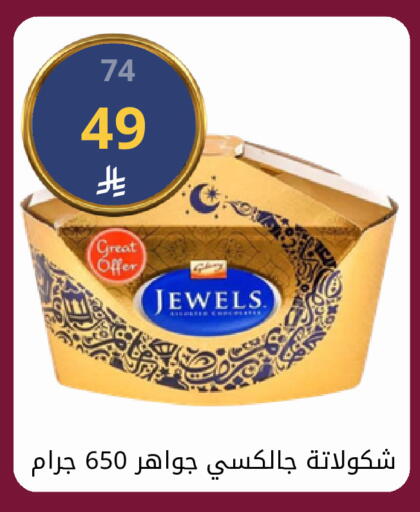 available at فوق الوصف in مملكة العربية السعودية, السعودية, سعودية - الرياض