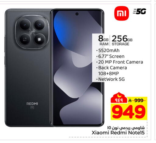 available at Hyper Al Wafa in KSA, Saudi Arabia, Saudi - Al-Kharj