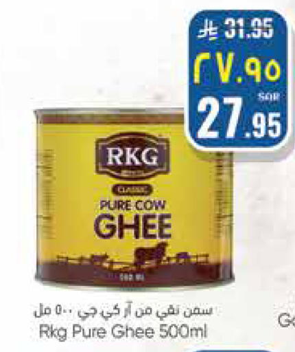 available at ستي فلاور in مملكة العربية السعودية, السعودية, سعودية - الجبيل‎