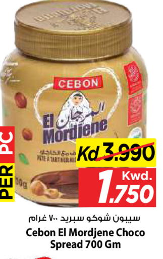 available at Mark & Save in Kuwait - Kuwait City