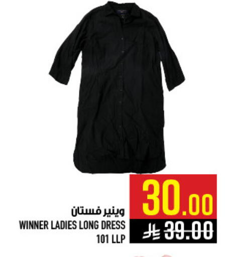available at أبراج هايبر ماركت in مملكة العربية السعودية, السعودية, سعودية - مكة المكرمة