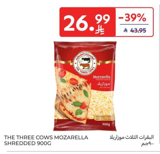 available at Carrefour in KSA, Saudi Arabia, Saudi - Sakaka
