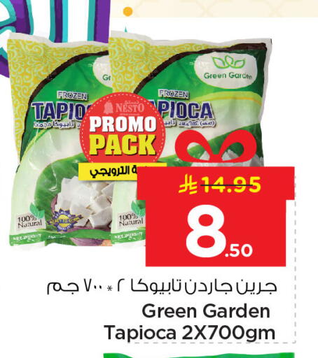 available at نستو in مملكة العربية السعودية, السعودية, سعودية - الأحساء‎