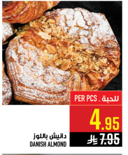 available at أبراج هايبر ماركت in مملكة العربية السعودية, السعودية, سعودية - مكة المكرمة