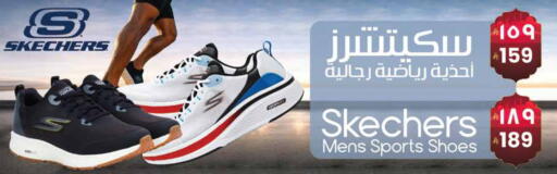 available at ستي فلاور in مملكة العربية السعودية, السعودية, سعودية - نجران