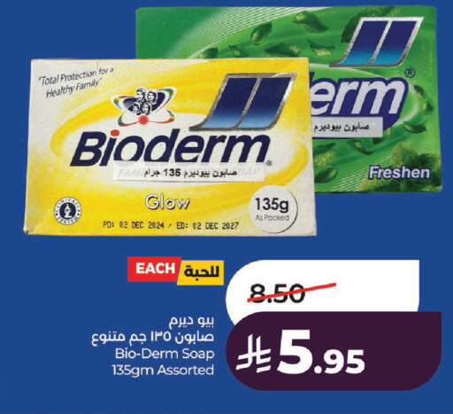 available at LULU Hypermarket in KSA, Saudi Arabia, Saudi - Riyadh