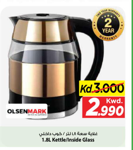 available at Mark & Save in Kuwait - Kuwait City