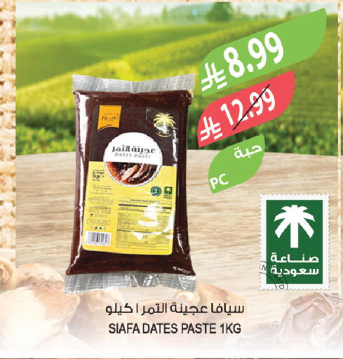 available at Farm  in KSA, Saudi Arabia, Saudi - Sakaka