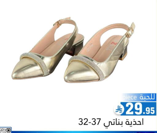 available at Family Discount in KSA, Saudi Arabia, Saudi - Riyadh