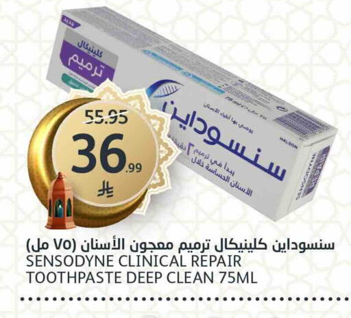 available at مركز الجزيرة للتسوق in مملكة العربية السعودية, السعودية, سعودية - الرياض