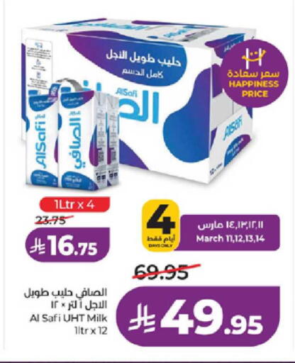 available at لولو هايبرماركت in مملكة العربية السعودية, السعودية, سعودية - ينبع