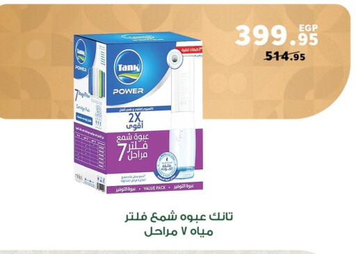 available at بنده in Egypt - القاهرة