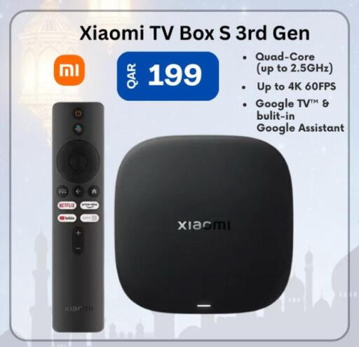 available at Majid Mobile Shop in Qatar - Al-Shahaniya