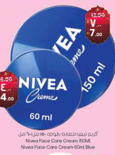 available at City Flower in KSA, Saudi Arabia, Saudi - Najran