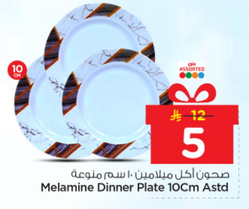 available at Nesto in KSA, Saudi Arabia, Saudi - Riyadh