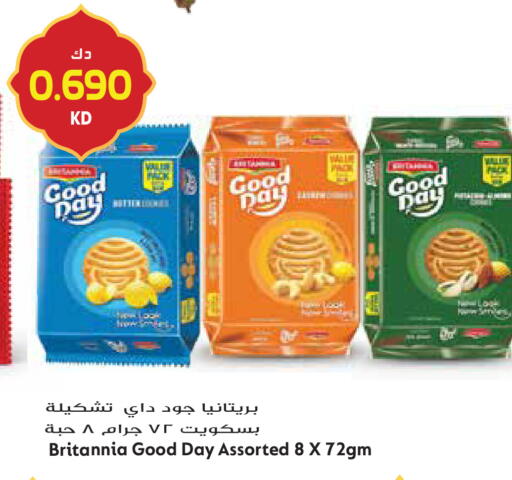 available at Grand Hyper in Kuwait - Ahmadi Governorate
