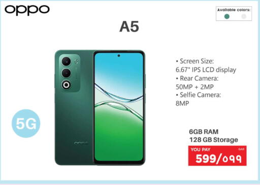 available at Emax  in Qatar - Al-Shahaniya