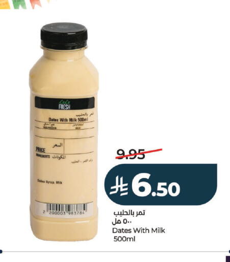 available at LULU Hypermarket in KSA, Saudi Arabia, Saudi - Hail