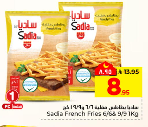 available at هايبر الوفاء in مملكة العربية السعودية, السعودية, سعودية - المنطقة الشرقية