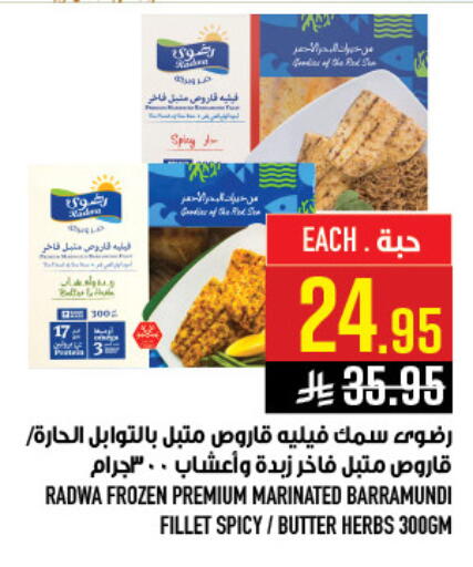 available at أبراج هايبر ماركت in مملكة العربية السعودية, السعودية, سعودية - مكة المكرمة