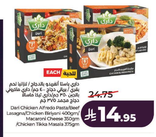available at LULU Hypermarket in KSA, Saudi Arabia, Saudi - Unayzah