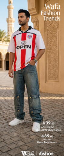 available at هايبر الوفاء in مملكة العربية السعودية, السعودية, سعودية - المنطقة الشرقية