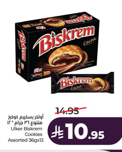 available at لولو هايبرماركت in مملكة العربية السعودية, السعودية, سعودية - سيهات