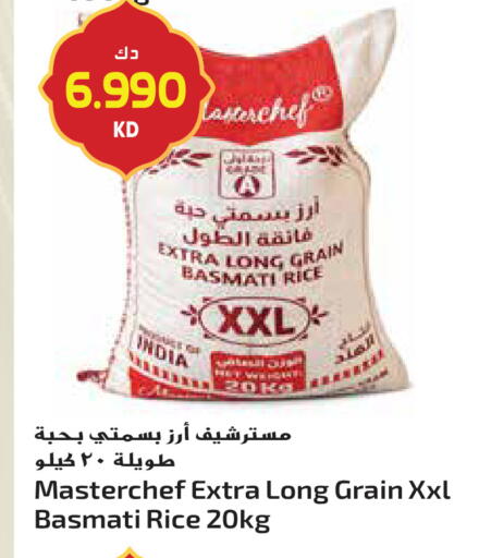 available at Grand Hyper in Kuwait - Kuwait City