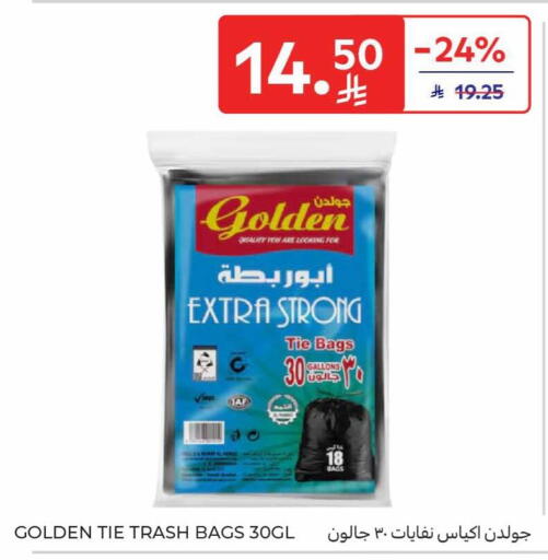 available at كارفور in مملكة العربية السعودية, السعودية, سعودية - المنطقة الشرقية