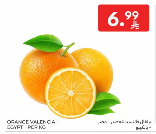 Orange from Egypt available at Carrefour in KSA, Saudi Arabia, Saudi - Dammam