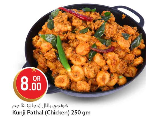 available at سفاري هايبر ماركت in قطر - الشحانية