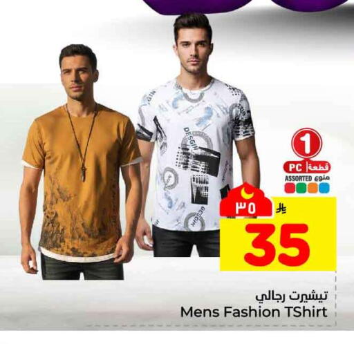 available at هايبر الوفاء in مملكة العربية السعودية, السعودية, سعودية - الطائف