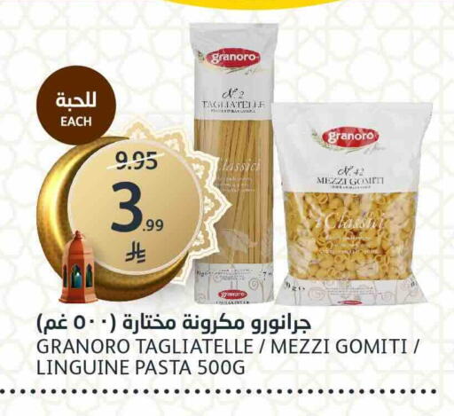 available at مركز الجزيرة للتسوق in مملكة العربية السعودية, السعودية, سعودية - الرياض