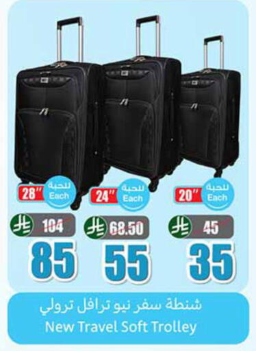 available at Othaim Markets in KSA, Saudi Arabia, Saudi - Jazan