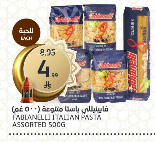 available at مركز الجزيرة للتسوق in مملكة العربية السعودية, السعودية, سعودية - الرياض