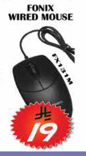 available at ستي فلاور in مملكة العربية السعودية, السعودية, سعودية - الرياض