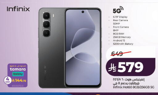 available at لولو هايبرماركت in مملكة العربية السعودية, السعودية, سعودية - حائل‎