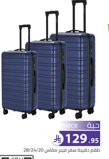 available at Family Discount in KSA, Saudi Arabia, Saudi - Riyadh