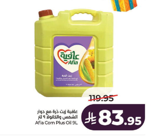 available at LULU Hypermarket in KSA, Saudi Arabia, Saudi - Riyadh