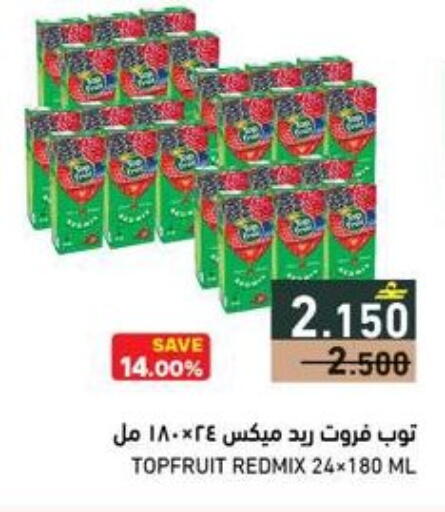 available at Ramez  in Oman - Muscat
