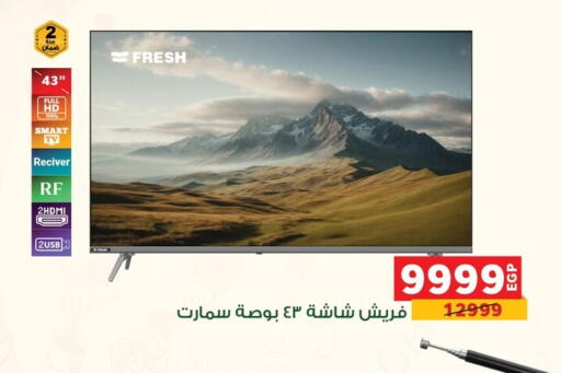 available at بنده in Egypt - القاهرة