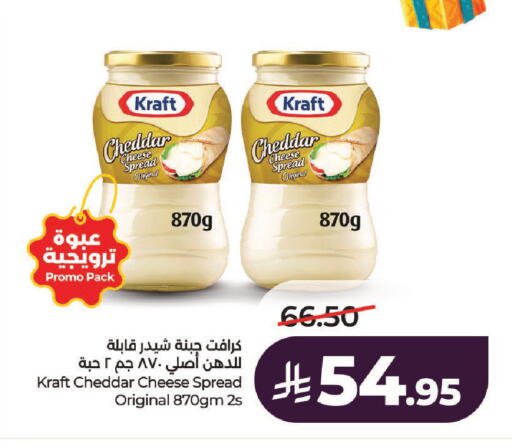available at LULU Hypermarket in KSA, Saudi Arabia, Saudi - Unayzah