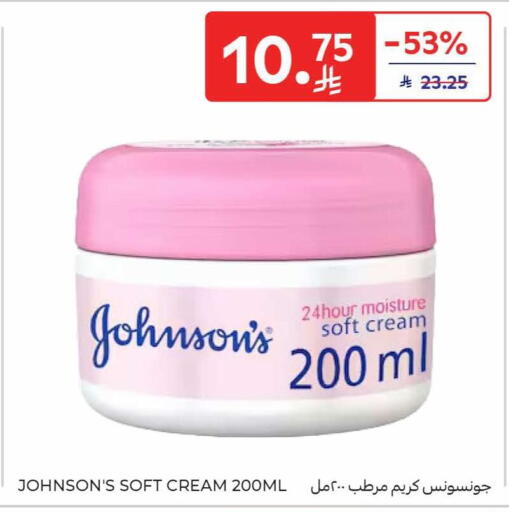 available at Carrefour in KSA, Saudi Arabia, Saudi - Jeddah