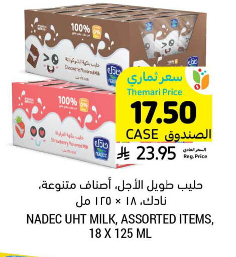 Strawberry available at أسواق التميمي in مملكة العربية السعودية, السعودية, سعودية - تبوك