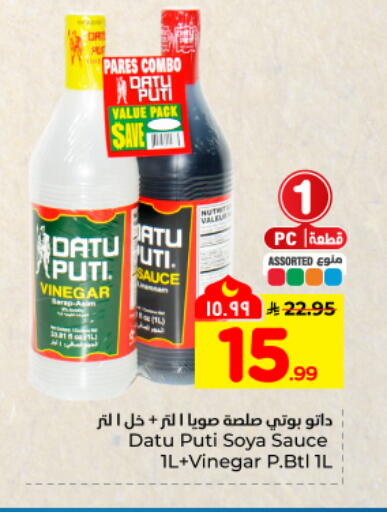 available at هايبر الوفاء in مملكة العربية السعودية, السعودية, سعودية - المنطقة الشرقية