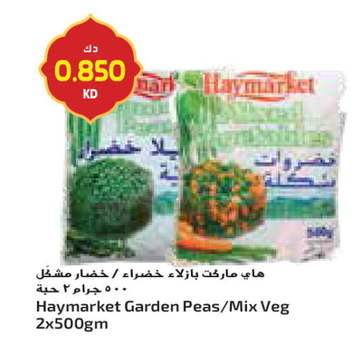Peas available at جراند كوستو in الكويت - محافظة الأحمدي
